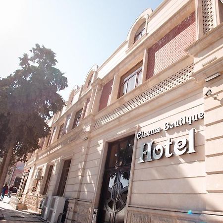 Cinema Boutique Hotel ギャンジャ エクステリア 写真